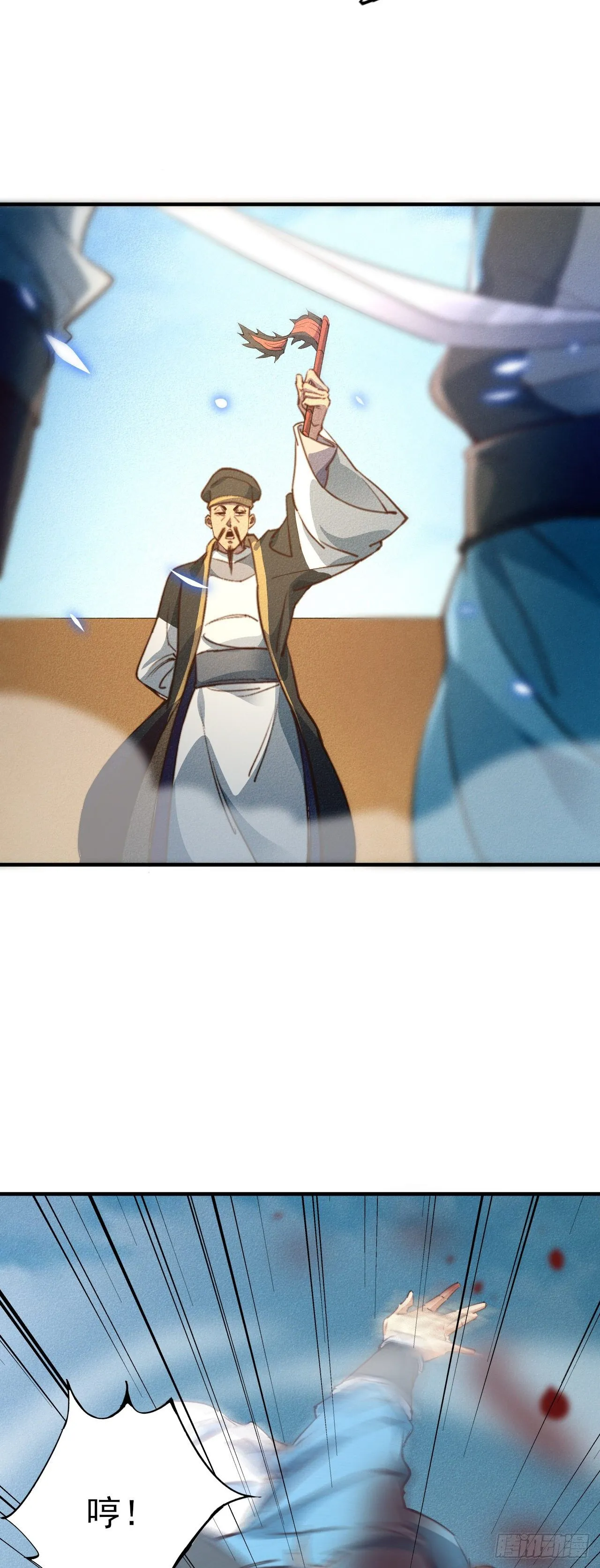 12-杀无赦！ 第5页