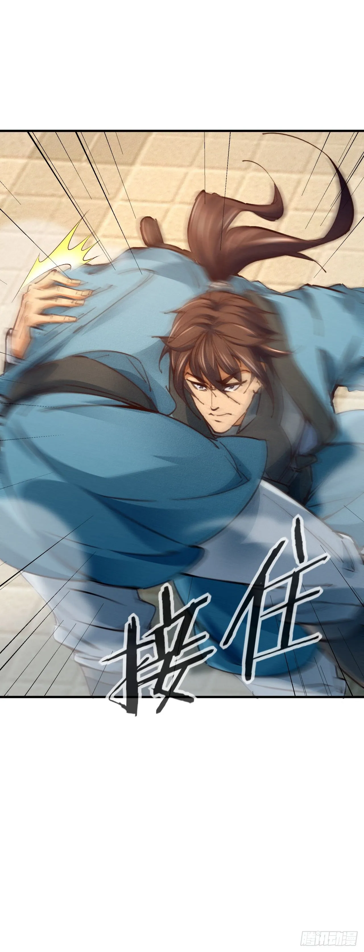 12-杀无赦！ 第7页