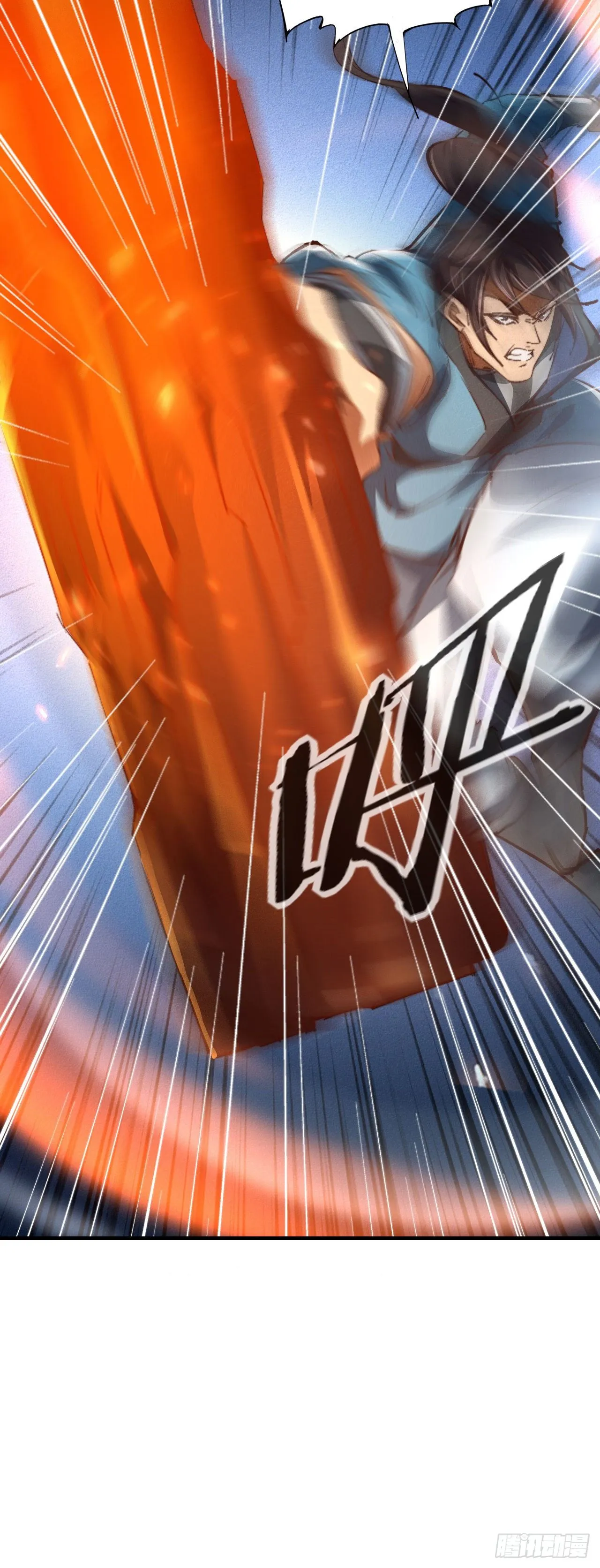 12-杀无赦！ 第23页