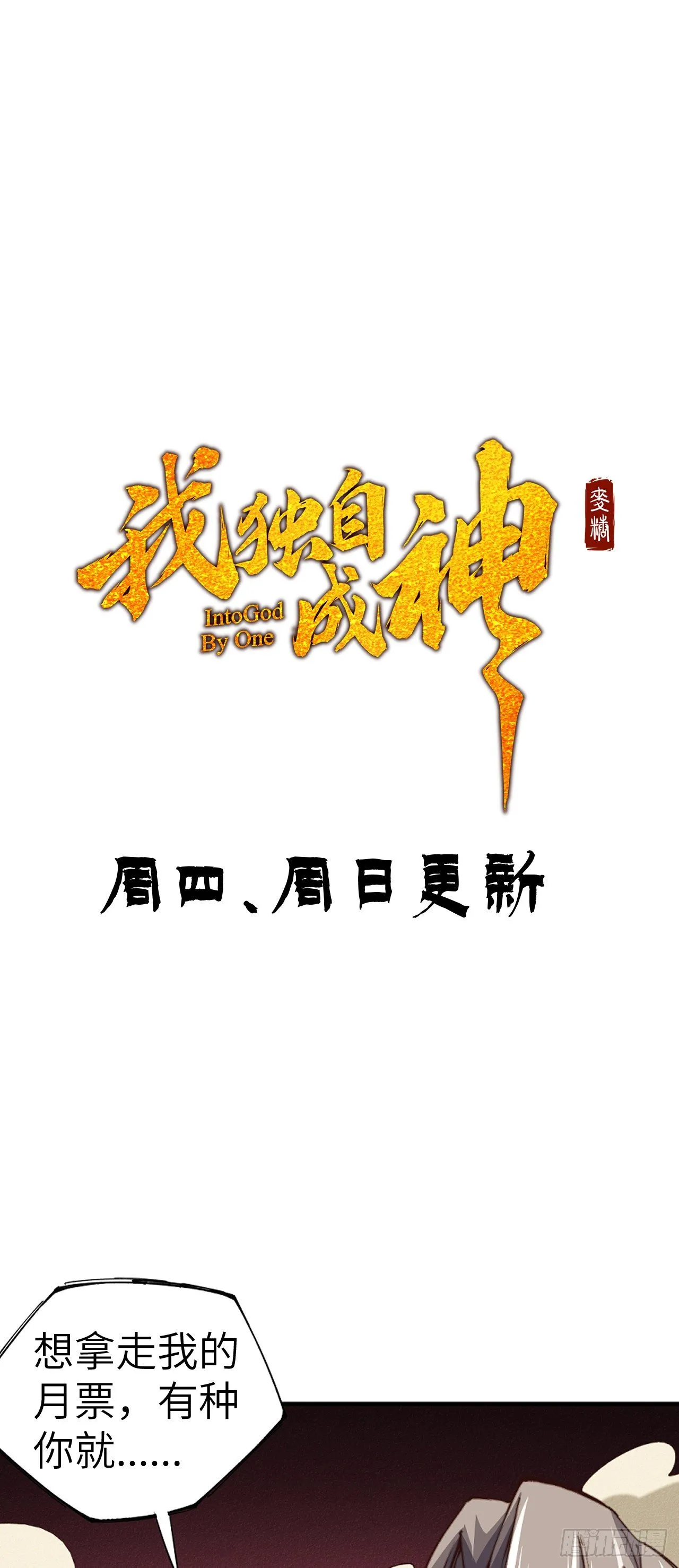 12-杀无赦！ 第43页
