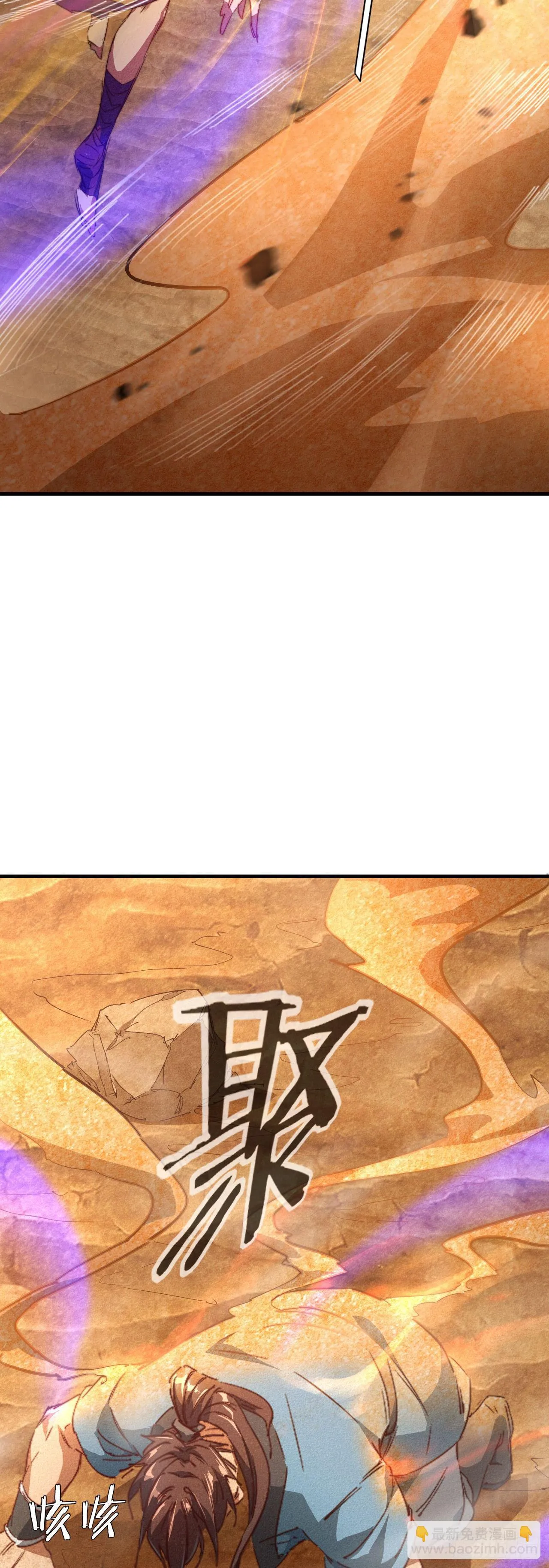14-以身相许 第16页
