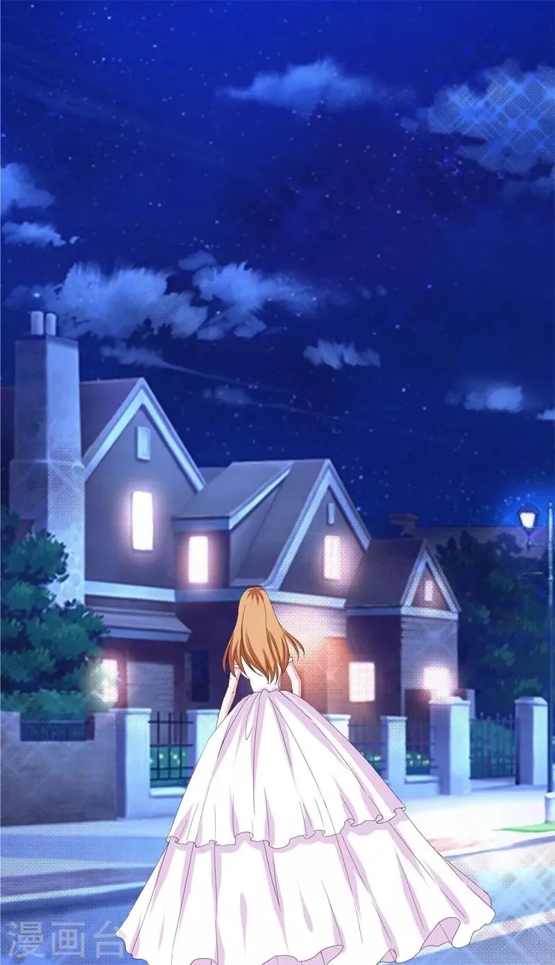 第8话 我们来做一笔交易 第16页