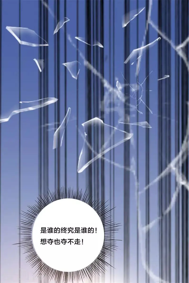 第10话 我会让你们后悔 第5页