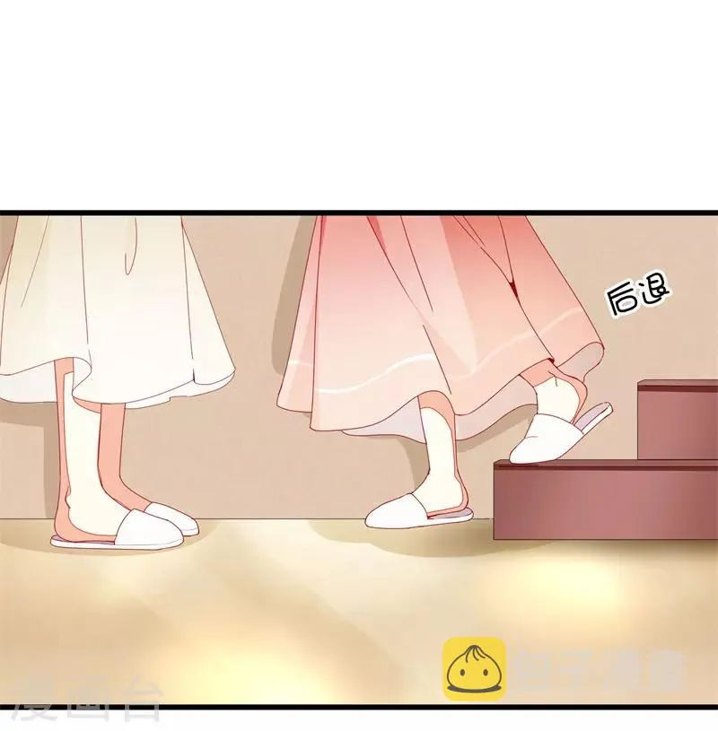 第17话 婚约解除 第16页