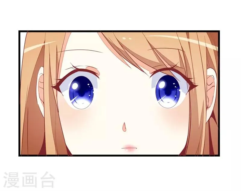 第21话 你总这样不小心 第4页