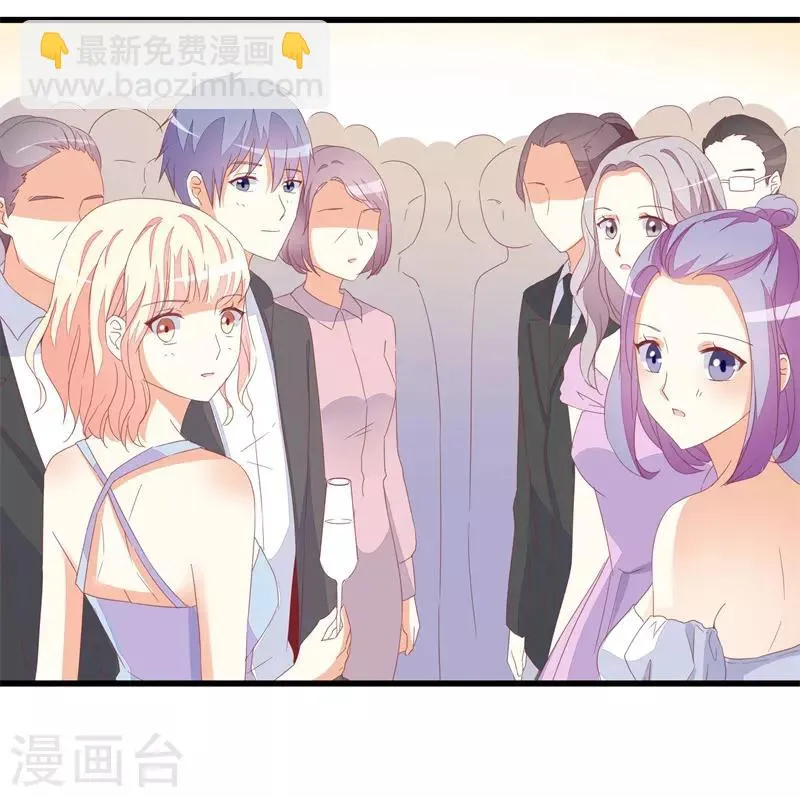 第23话 遵命老婆大人 第19页