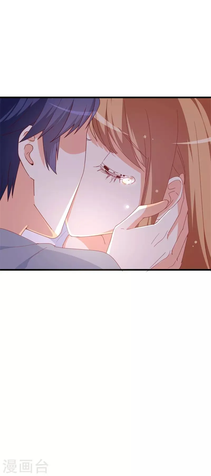 第26话 怎么知道我的小名？ 第11页