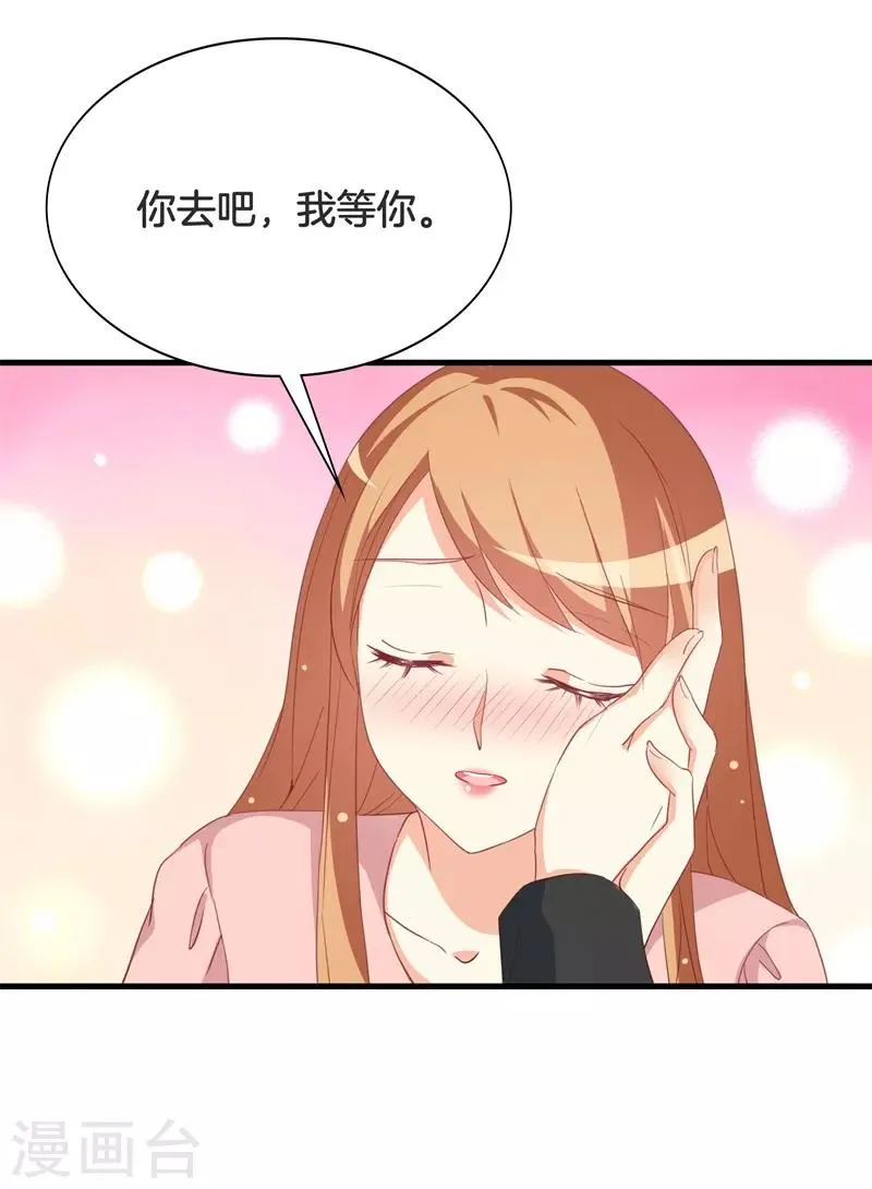 第33话 这个地方好熟悉 第5页