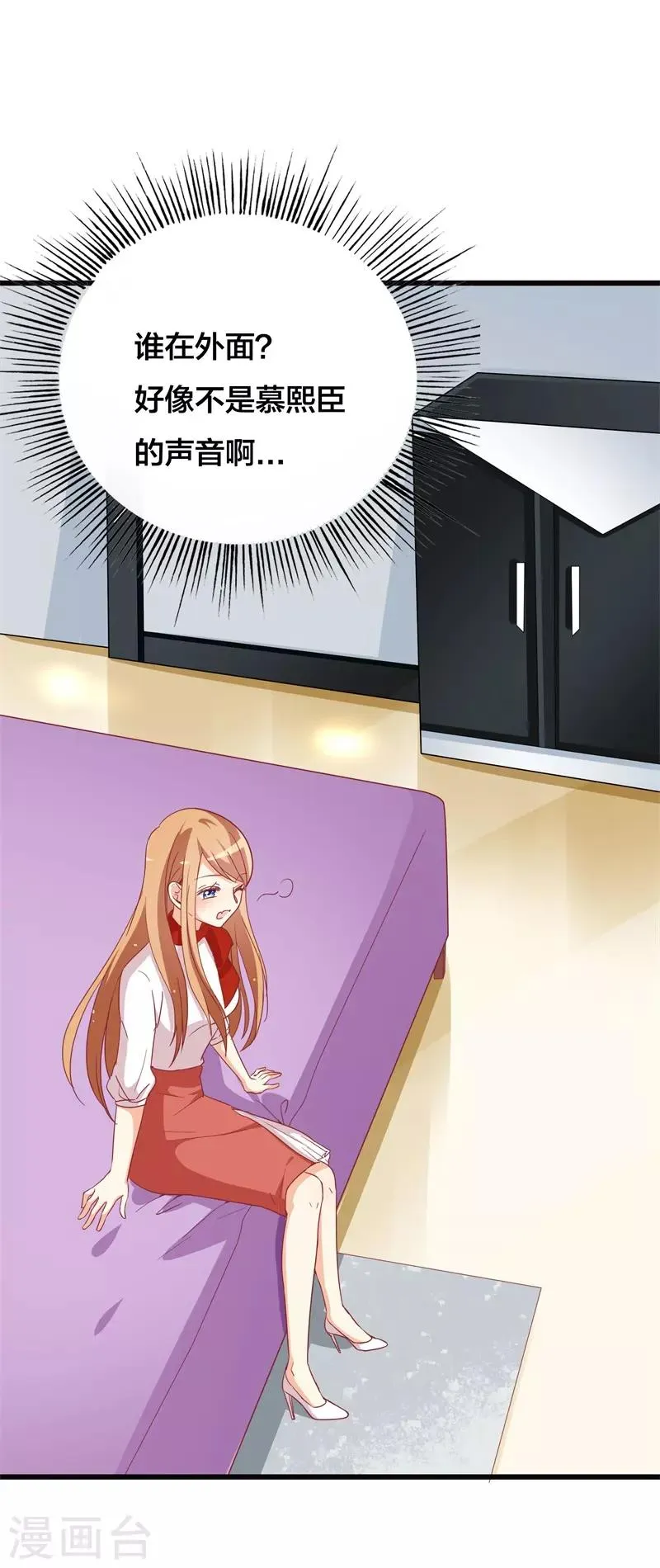 第39话 想让大家承认你 第12页