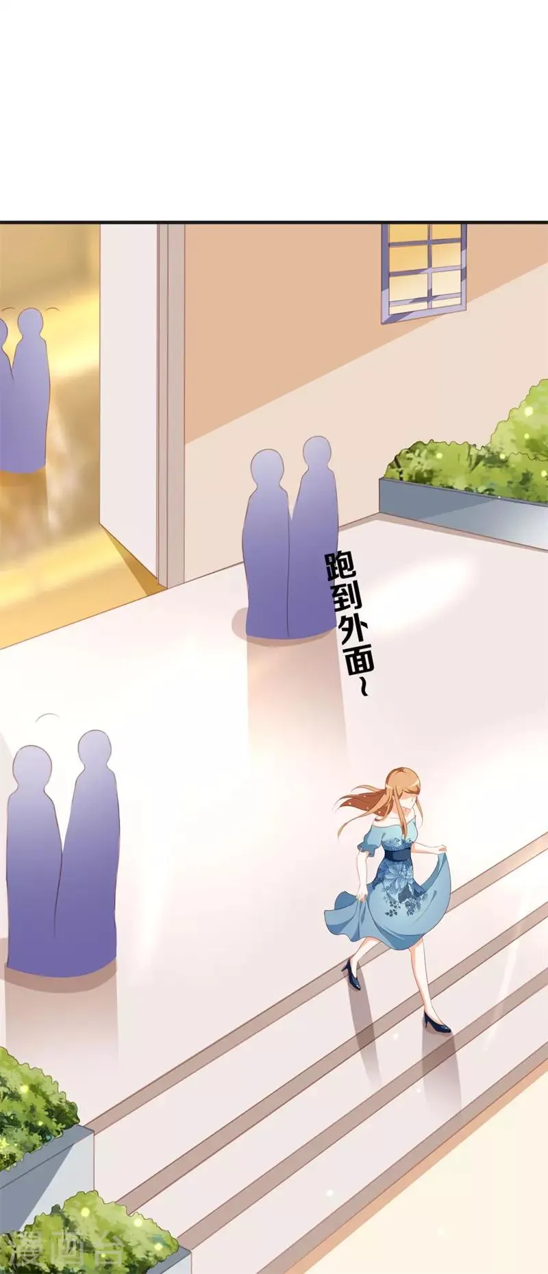 第45话 百分之百的信任 第5页