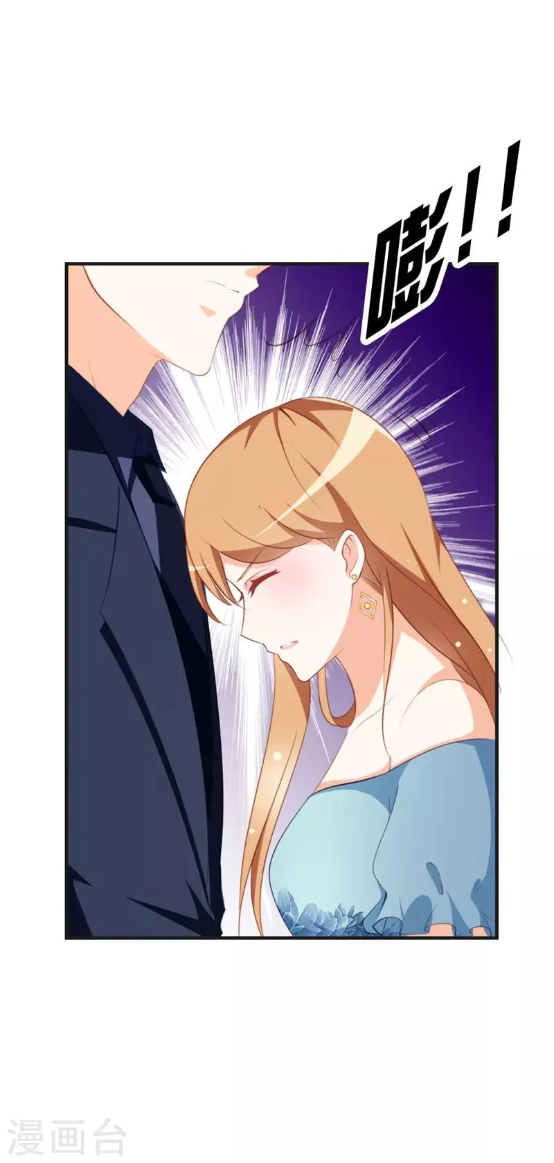 第45话 百分之百的信任 第13页