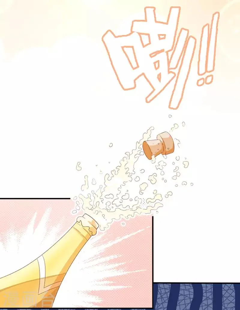 第47话 什么东西扎了我一下！ 第6页