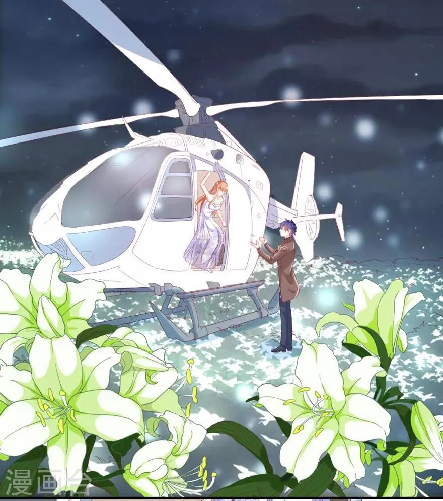 第49话 对你的爱，永不停止 第17页