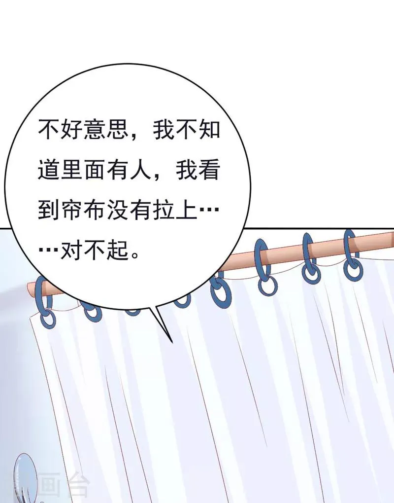 第50话 我们又见面了 第10页