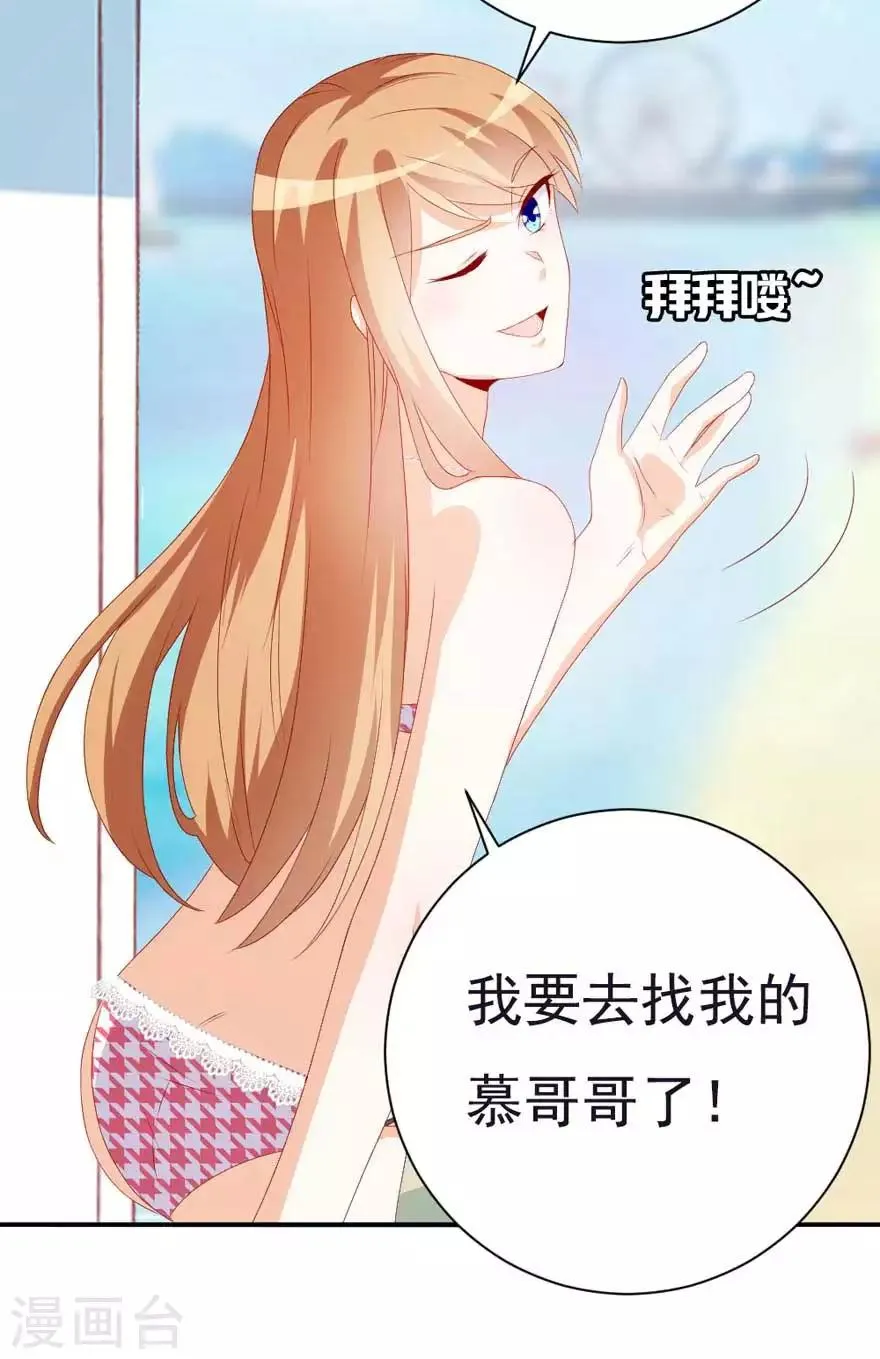 第51话 一模一样 第12页