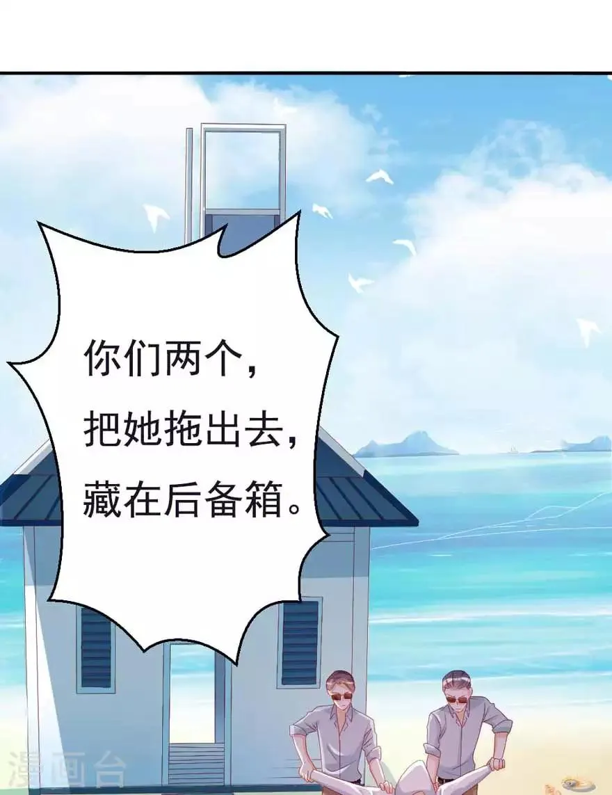 第51话 一模一样 第13页