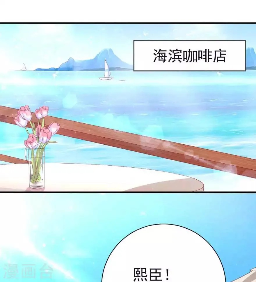 第51话 一模一样 第16页