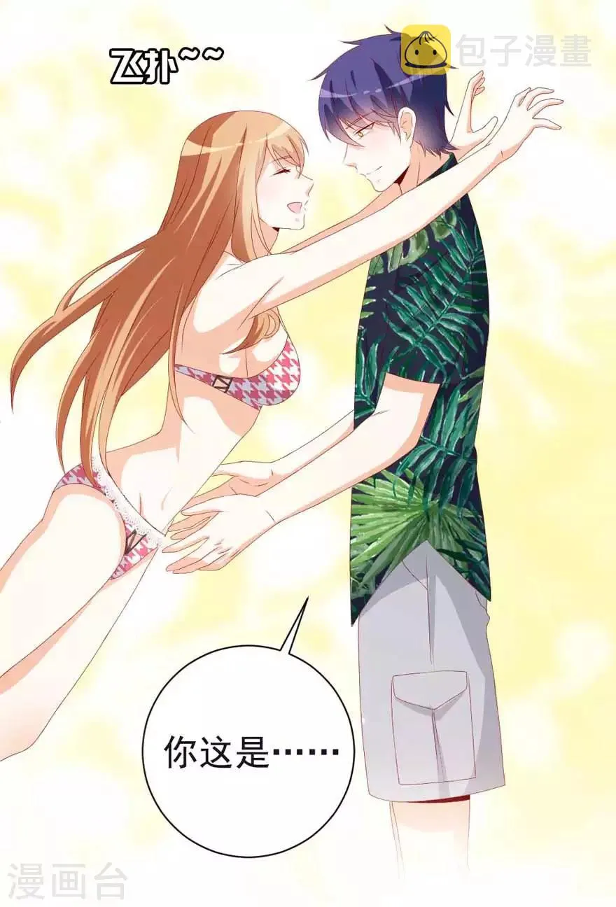 第51话 一模一样 第19页