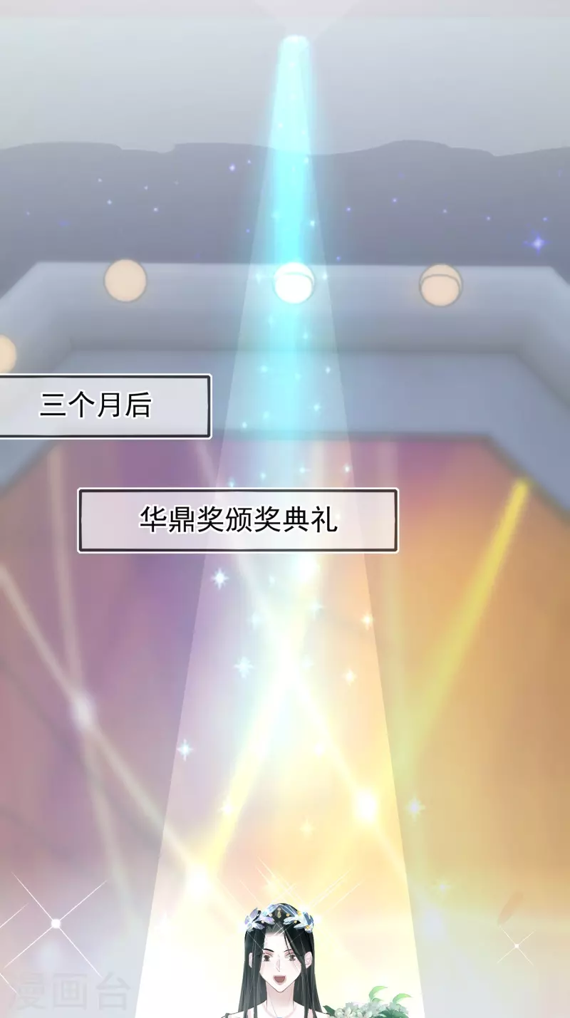 最终话 永远的守护 第26页