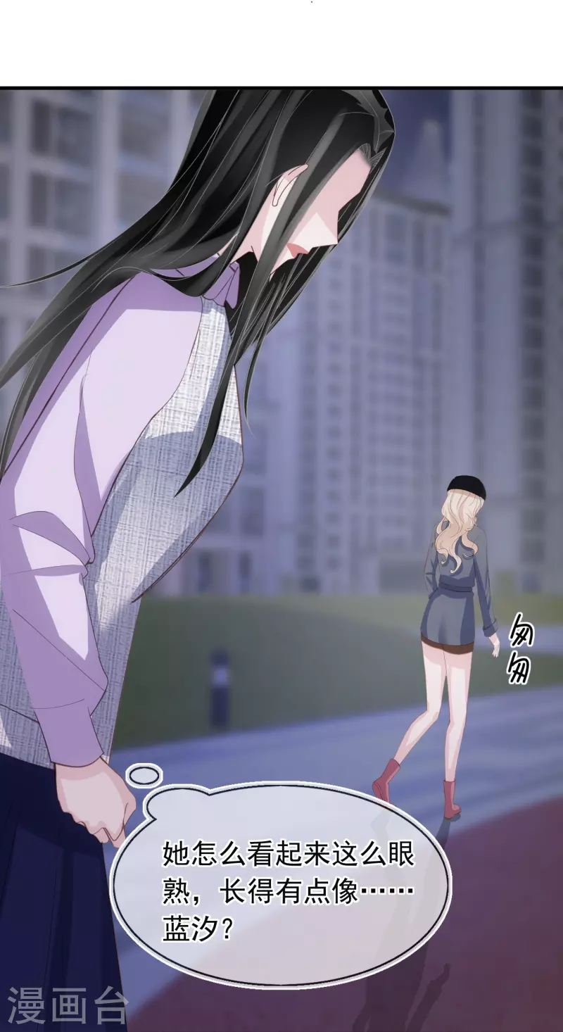 第129话 护不住的“恶” 第14页