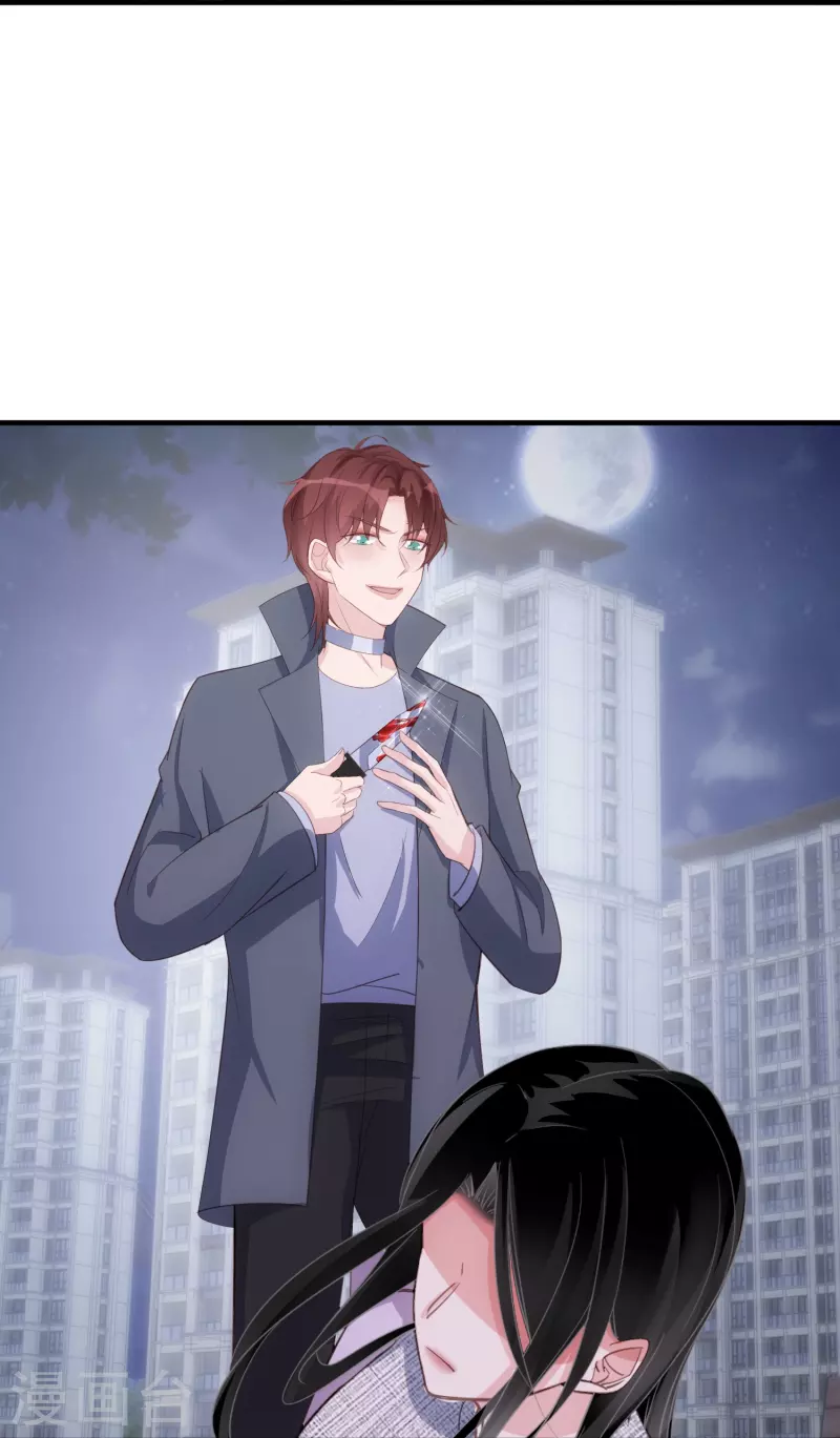 第129话 护不住的“恶” 第19页