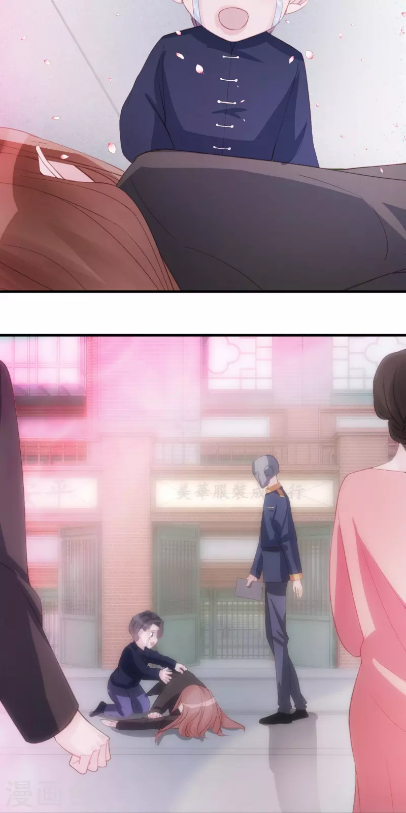 第129话 护不住的“恶” 第22页