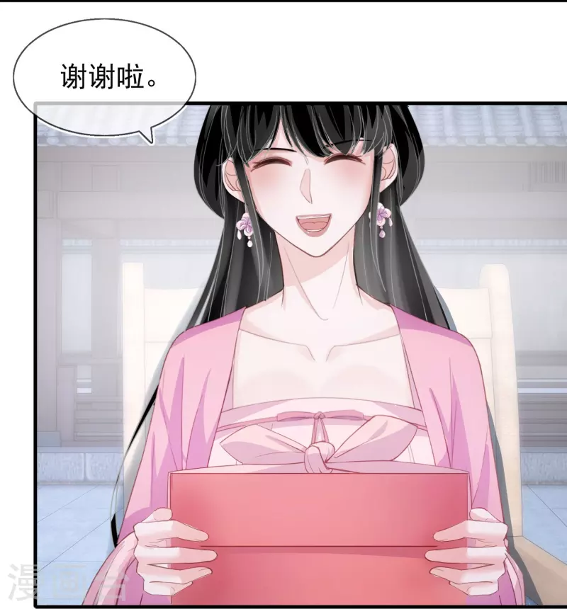 第126话 方言对戏 第16页