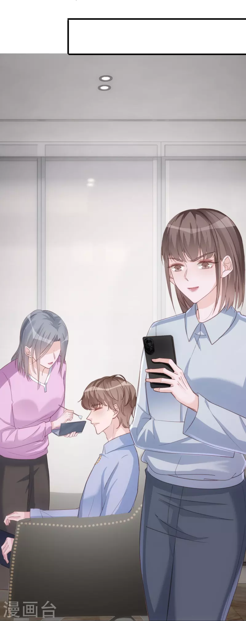 第125话 恶劣的番位互压 第13页
