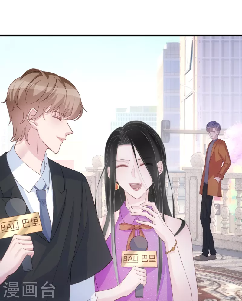 第124话 为什么选他不选我 第14页