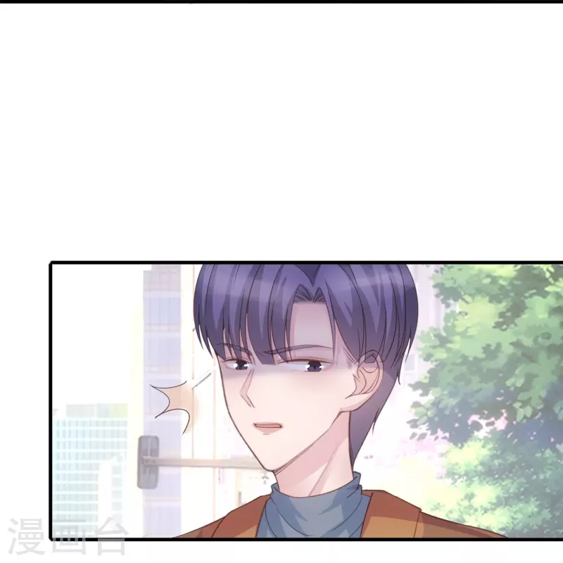 第124话 为什么选他不选我 第15页