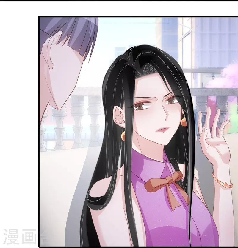 第124话 为什么选他不选我 第18页