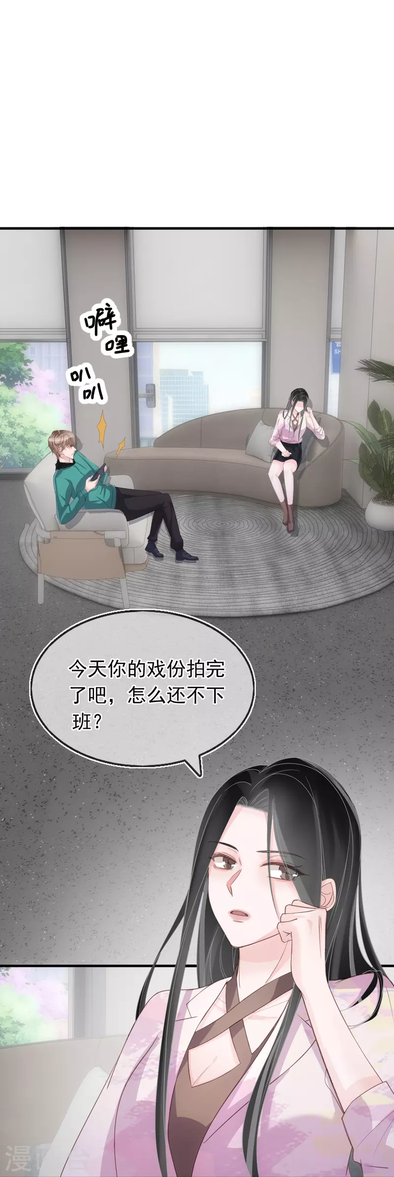 第123话 一报还一报 第5页