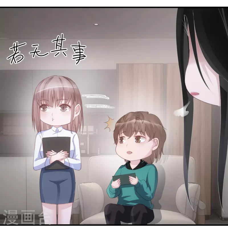 第123话 一报还一报 第8页