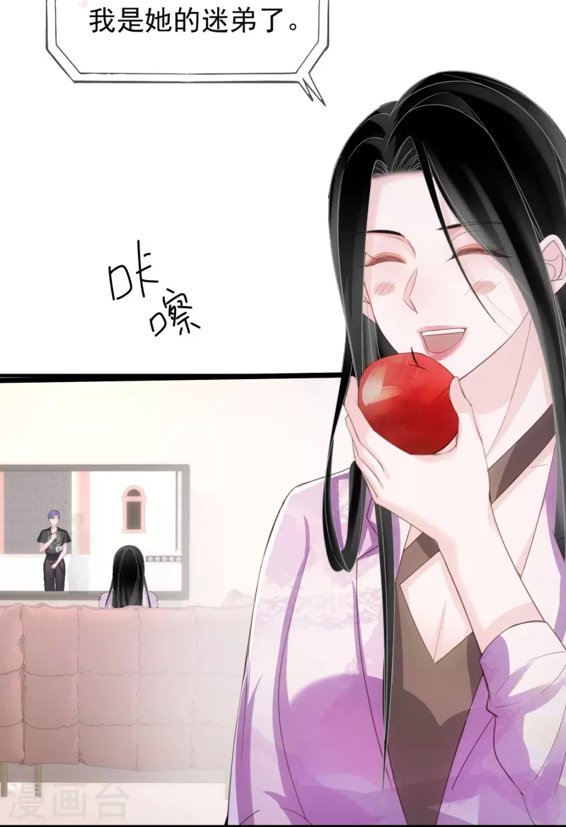 第122话 什么时候不害怕洗澡了？ 第4页