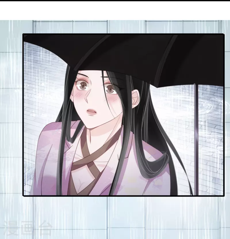 第122话 什么时候不害怕洗澡了？ 第21页
