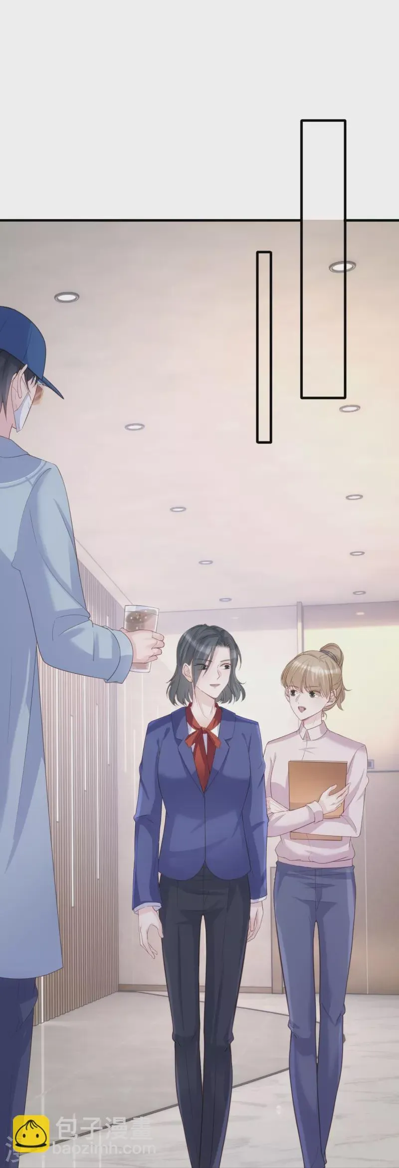 第120话 绯闻女主角 第13页