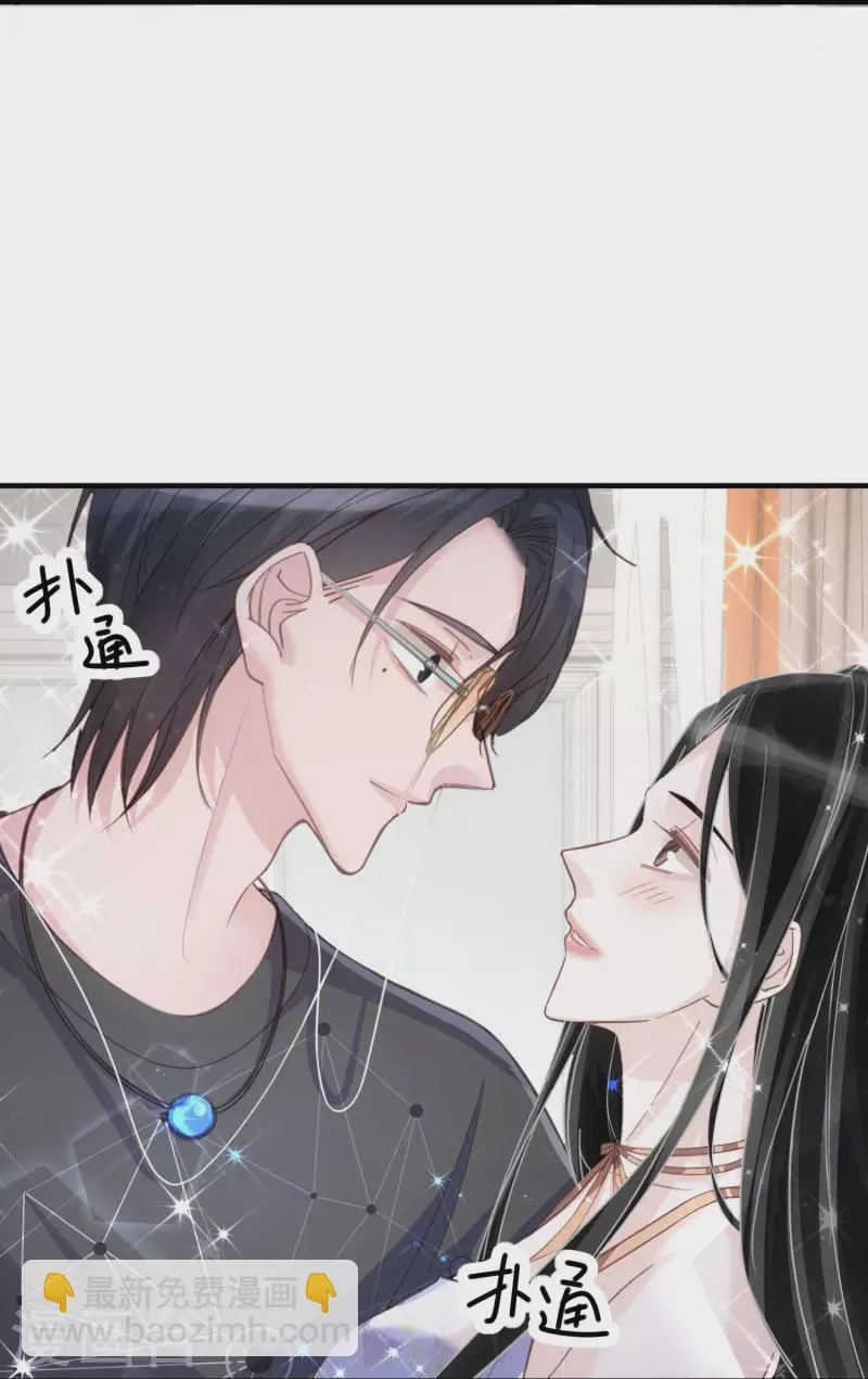 第119话 多了解旗下艺人 第14页