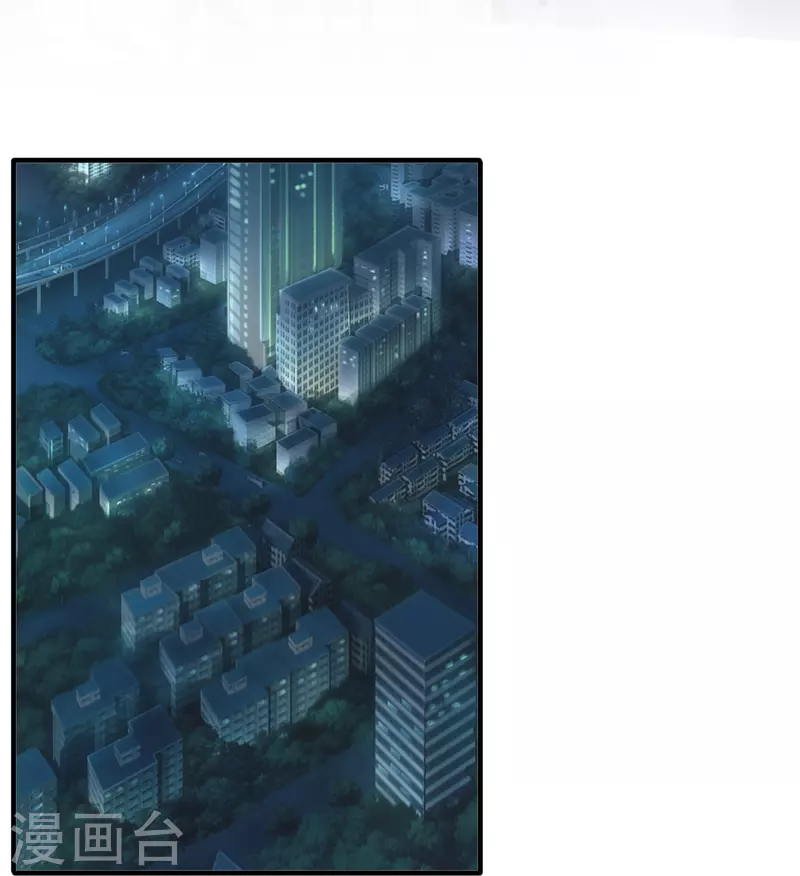 第117话 解绑cp 第13页