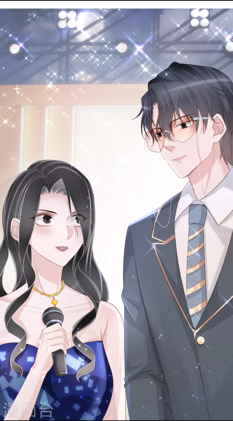 第114话 星耀之夜 第18页