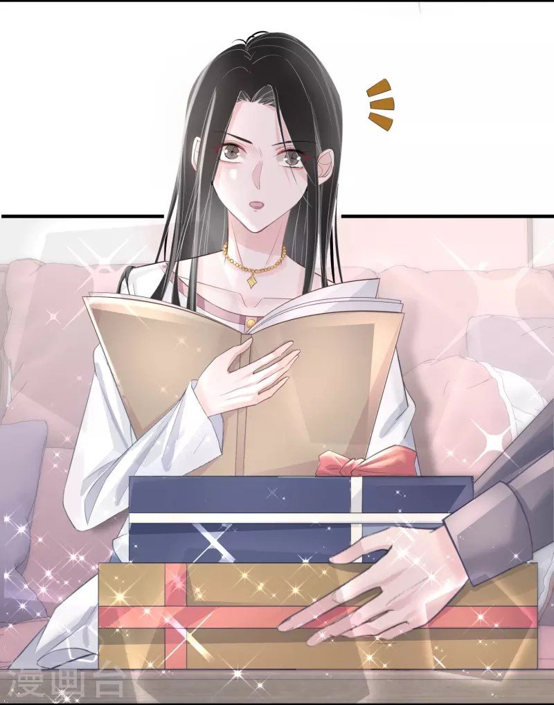 第113话 近在咫尺的诱惑 第9页