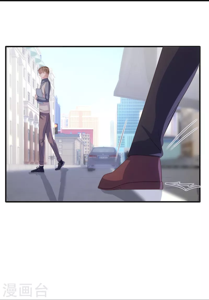第112话 动了不该动的心思 第3页
