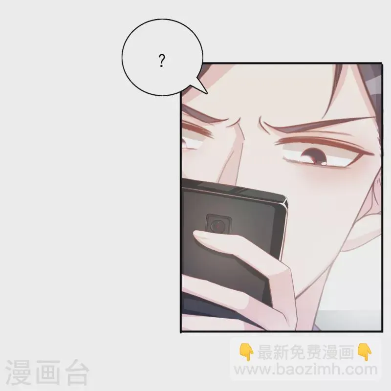 第109话 买卖不成仁义不再 第10页