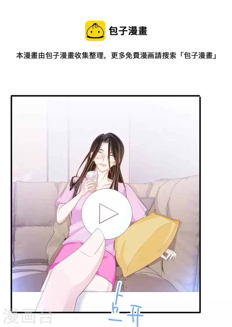 第109话 买卖不成仁义不再 第11页