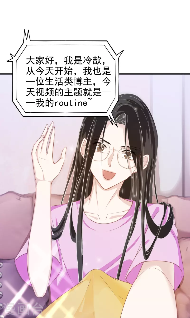 第109话 买卖不成仁义不再 第12页