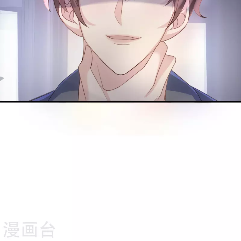 第108话 优秀的主人 第6页