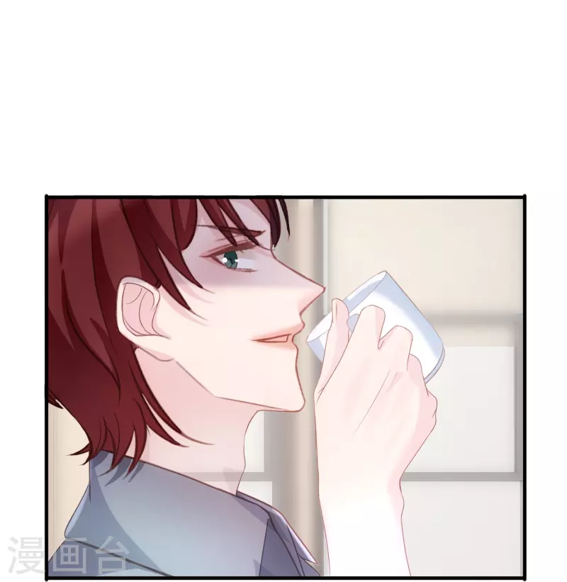 第107话 蓝汐全面回归 第22页