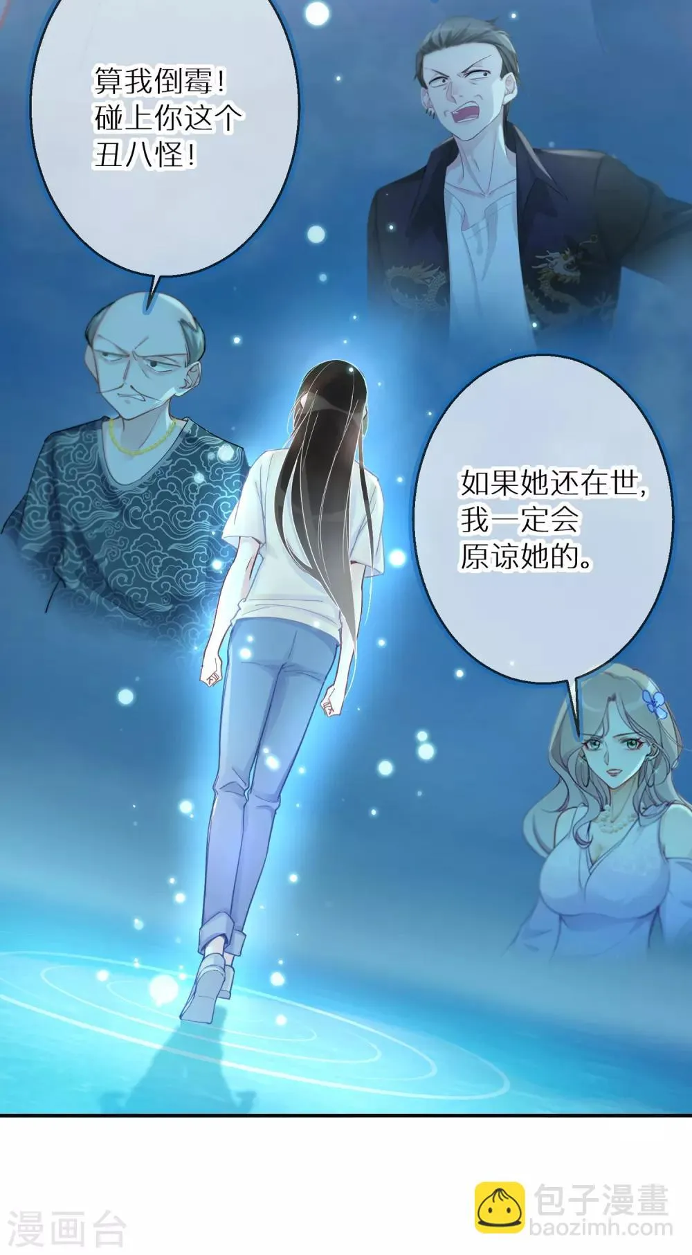 预告 第5页