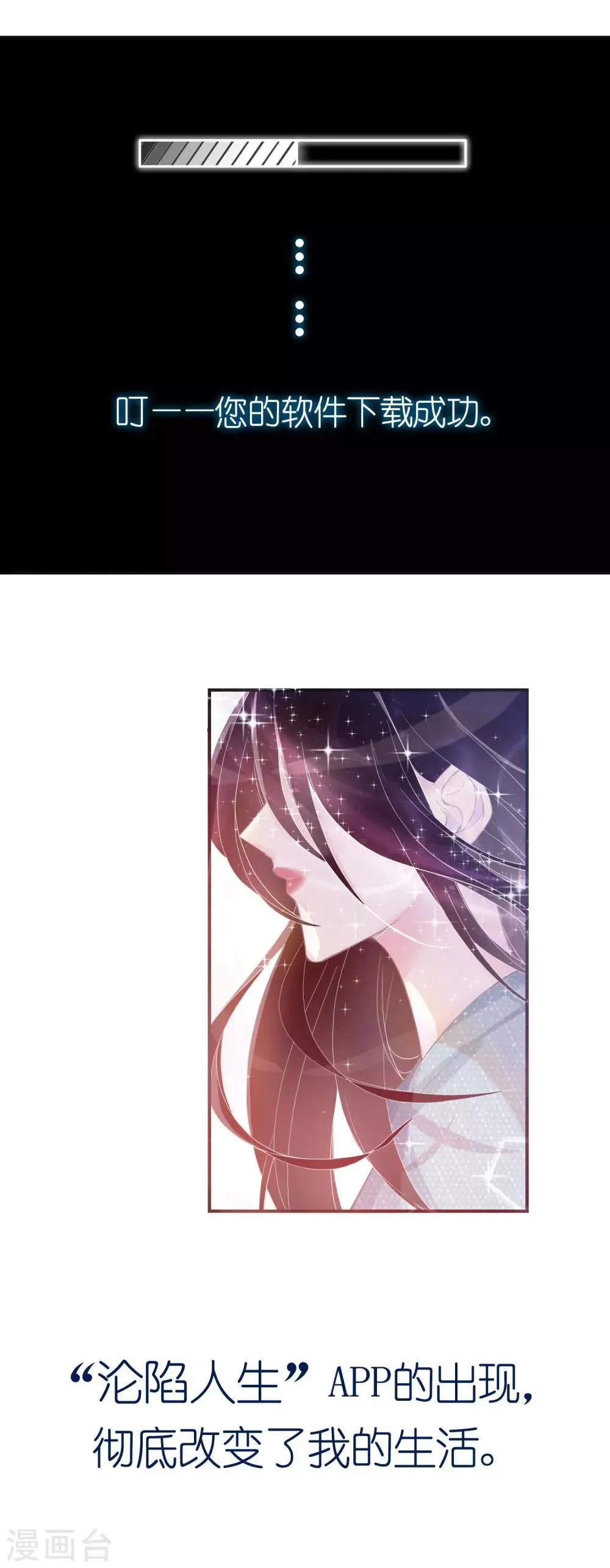 预告 第6页