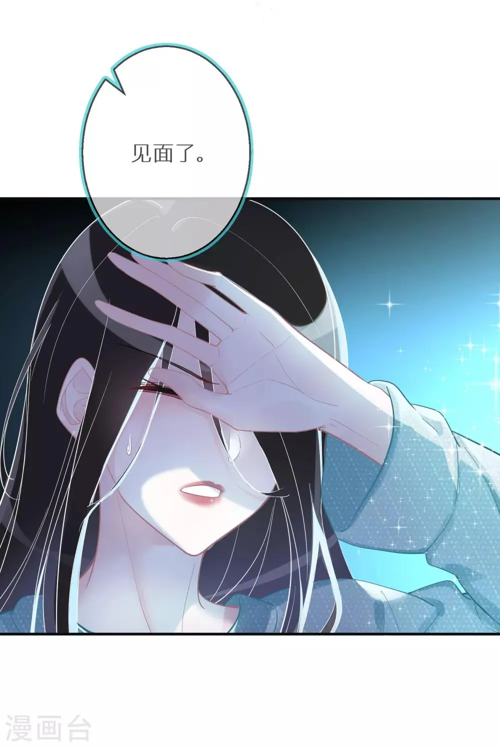预告 第8页