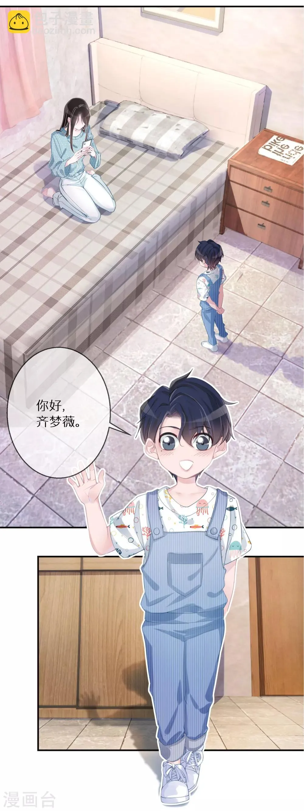 预告 第9页